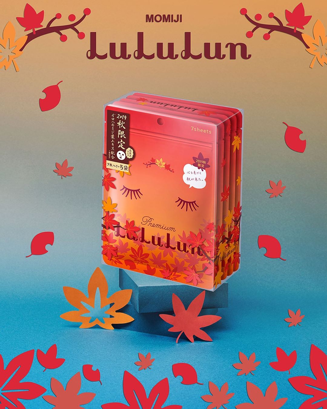 LuLuLun 面膜｜2019日本藥妝必買清單：日本必買護膚品 日本必買面膜 日本面膜必買 大阪必買藥妝 東京必買藥妝