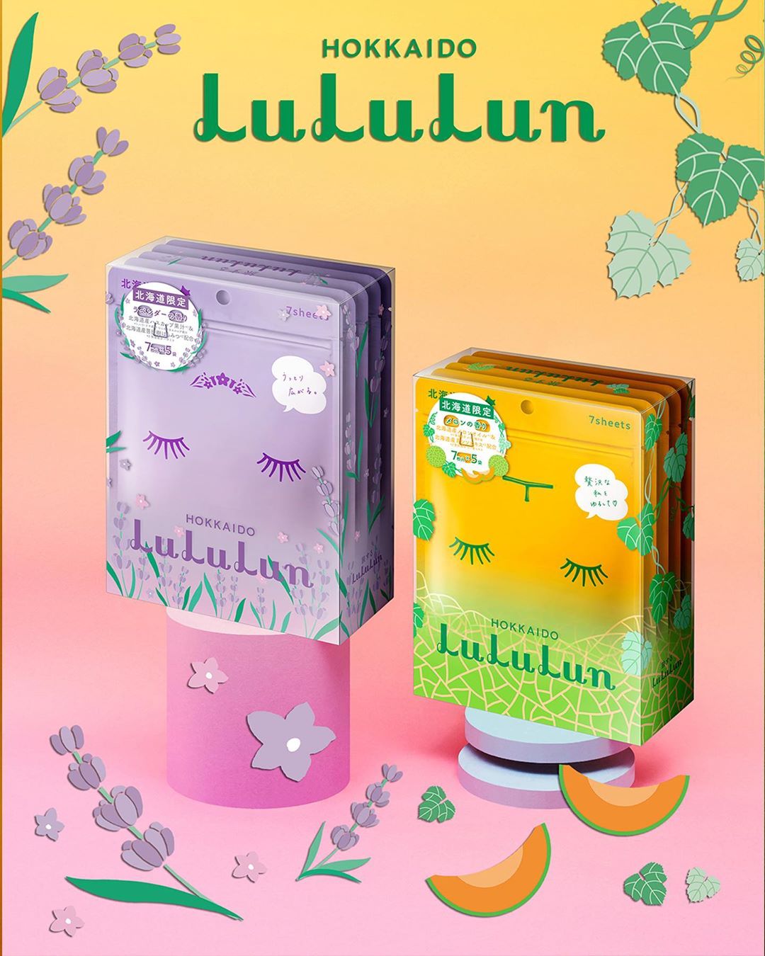 LuLuLun 面膜｜2019日本藥妝必買清單：日本必買護膚品 日本必買面膜 日本面膜必買 大阪必買藥妝 東京必買藥妝