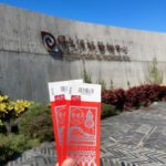 國立傳統藝術中心｜台灣 Taiwan 台灣必食 台灣必吃 台灣必到 台灣必去 台灣必買 台灣必掃 台灣自由行 台灣行程 台灣行程包 台灣懶人包 台灣好去處 台灣景點 台灣必到景點 台灣必去景點 台灣美食 台灣交通 台灣攻略 台灣自由行行程 台灣自由行行程推薦 台灣住宿 台灣酒店 台灣飯店 台灣住宿推薦 台灣酒店推薦 台灣飯店推薦 台灣住宿推介 台灣酒店推介 台灣飯店推介 台灣必住酒店 台灣必住飯店 台灣必食2019 台灣必吃2019 台灣必到2019 台灣必去2019 台灣必買2019 台灣必掃2019 台灣自由行2019 台灣行程2019 台灣行程包2019 台灣懶人包2019 台灣好去處2019 台灣景點2019 台灣必到景點2019 台灣必去景點2019 台灣美食2019 台灣交通2019 台灣攻略2019 台灣自由行行程2019 台灣自由行行程推薦2019 台灣住宿2019 台灣酒店2019 台灣飯店2019 台灣住宿推薦2019 台灣酒店推薦2019 台灣飯店推薦2019 台灣住宿推介2019 台灣酒店推介2019 台灣飯店推介2019 台灣必住酒店2019 台灣必住飯店2019 宜蘭 Yilan 宜蘭必食 宜蘭必吃 宜蘭必到 宜蘭必去 宜蘭必買 宜蘭必掃 宜蘭自由行 宜蘭行程 宜蘭行程包 宜蘭懶人包 宜蘭好去處 宜蘭景點 宜蘭必到景點 宜蘭美食 宜蘭交通 宜蘭攻略 宜蘭自由行行程 宜蘭自由行行程推薦 宜蘭酒店 宜蘭飯店 宜蘭酒店推薦 宜蘭飯店推薦 宜蘭必住酒店 宜蘭必住飯店 宜蘭必食2019 宜蘭必吃2019 宜蘭必到2019 宜蘭必去2019 宜蘭必買2019 宜蘭必掃2019 宜蘭自由行2019 宜蘭行程2019 宜蘭行程包2019 宜蘭懶人包2019 宜蘭好去處2019 宜蘭景點2019 宜蘭必到景點2019 宜蘭必去景點2019 宜蘭美食2019 宜蘭交通2019 宜蘭攻略2019 宜蘭自由行行程2019 宜蘭自由行行程推薦2019 宜蘭酒店2019 宜蘭飯店2019 宜蘭酒店推薦2019 宜蘭飯店推薦2019 宜蘭必住酒店2019 宜蘭必住飯店2019 羅東夜市 蘭陽博物館 礁溪溫泉公園 幾米公園 梅花湖 國立傳統藝術中心 宜蘭國立傳統藝術中心 幸福轉運站 湯圍溝溫泉公園 林美石磐步道 宜蘭酒廠 甲子蘭酒文物館 五峰旗瀑布 橘之鄉蜜餞形象館 清水地熱 國立傳統藝術中心交通 傳統藝術中心門票信用卡 6月主题剧场求草救夫國立傳統藝術中心宜蘭園區6月1日 宜蘭傳統藝術中心美食 傳統藝術中心住宿 傳藝中心門票2019 傳統藝術中心抓周 傳藝中心門票2018 傳藝中心2019 宜蘭傳藝中心2019