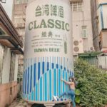 宜蘭酒廠｜台灣 Taiwan 台灣必食 台灣必吃 台灣必到 台灣必去 台灣必買 台灣必掃 台灣自由行 台灣行程 台灣行程包 台灣懶人包 台灣好去處 台灣景點 台灣必到景點 台灣必去景點 台灣美食 台灣交通 台灣攻略 台灣自由行行程 台灣自由行行程推薦 台灣住宿 台灣酒店 台灣飯店 台灣住宿推薦 台灣酒店推薦 台灣飯店推薦 台灣住宿推介 台灣酒店推介 台灣飯店推介 台灣必住酒店 台灣必住飯店 台灣必食2019 台灣必吃2019 台灣必到2019 台灣必去2019 台灣必買2019 台灣必掃2019 台灣自由行2019 台灣行程2019 台灣行程包2019 台灣懶人包2019 台灣好去處2019 台灣景點2019 台灣必到景點2019 台灣必去景點2019 台灣美食2019 台灣交通2019 台灣攻略2019 台灣自由行行程2019 台灣自由行行程推薦2019 台灣住宿2019 台灣酒店2019 台灣飯店2019 台灣住宿推薦2019 台灣酒店推薦2019 台灣飯店推薦2019 台灣住宿推介2019 台灣酒店推介2019 台灣飯店推介2019 台灣必住酒店2019 台灣必住飯店2019 宜蘭 Yilan 宜蘭必食 宜蘭必吃 宜蘭必到 宜蘭必去 宜蘭必買 宜蘭必掃 宜蘭自由行 宜蘭行程 宜蘭行程包 宜蘭懶人包 宜蘭好去處 宜蘭景點 宜蘭必到景點 宜蘭美食 宜蘭交通 宜蘭攻略 宜蘭自由行行程 宜蘭自由行行程推薦 宜蘭酒店 宜蘭飯店 宜蘭酒店推薦 宜蘭飯店推薦 宜蘭必住酒店 宜蘭必住飯店 宜蘭必食2019 宜蘭必吃2019 宜蘭必到2019 宜蘭必去2019 宜蘭必買2019 宜蘭必掃2019 宜蘭自由行2019 宜蘭行程2019 宜蘭行程包2019 宜蘭懶人包2019 宜蘭好去處2019 宜蘭景點2019 宜蘭必到景點2019 宜蘭必去景點2019 宜蘭美食2019 宜蘭交通2019 宜蘭攻略2019 宜蘭自由行行程2019 宜蘭自由行行程推薦2019 宜蘭酒店2019 宜蘭飯店2019 宜蘭酒店推薦2019 宜蘭飯店推薦2019 宜蘭必住酒店2019 宜蘭必住飯店2019 羅東夜市 蘭陽博物館 礁溪溫泉公園 幾米公園 梅花湖 國立傳統藝術中心 宜蘭國立傳統藝術中心 幸福轉運站 湯圍溝溫泉公園 林美石磐步道 宜蘭酒廠 甲子蘭酒文物館 五峰旗瀑布 橘之鄉蜜餞形象館 清水地熱 宜蘭酒廠2018 宜蘭酒廠拍照 宜蘭酒廠2019 宜蘭酒廠ig 宜蘭酒廠歷史 宜蘭酒廠導覽 宜蘭酒廠威士忌 宜蘭酒廠酒銀行 宜蘭酒廠交通 宜蘭酒廠金棗酒