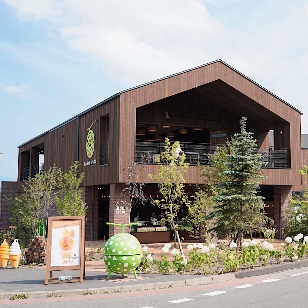 富良野站 中富良野站 哈密瓜雪糕 富田哈密瓜坊 Tomita Melon House 富良野 富良野美食 富良野cafe 2019 富良野 cafe 富良野咖啡店 2019 富良野 咖啡店 富良野咖啡廳 2019 富良野 咖啡廳 富良野甜點 2019 富良野 甜點 富良野甜品 2019 富良野 甜品 富良野必食 富良野必吃 函館 函館美食 函館 cafe 函館cafe 2019 函館 甜點 函館甜點 2019 函館 甜品 函館甜品 2019 函館咖啡廳 2019 函館 咖啡廳 函館咖啡店 2019 函館 咖啡店 函館必食 函館必吃 函館必到 函館必去 小樽 小樽cafe 2019 小樽 cafe 小樽 咖啡店 小樽咖啡店 2019 小樽 咖啡廳 小樽咖啡廳 2019 小樽 甜點 小樽甜點 2019 小樽 甜品 小樽甜品 2019 小樽美食 小樽必食 小樽必吃 小樽必到 小樽必去 札幌 札幌甜品 2019 札幌 甜品 札幌 甜點 札幌甜點 2019 札幌 咖啡廳 札幌咖啡廳 2019札幌 咖啡店 札幌咖啡店 2019 札幌cafe 2019 札幌 cafe 札幌美食 札幌必食 札幌必吃 札幌必到 札幌必去 北海道 Hokkaido 北海道必食 2019 北海道必吃 2019 北海道美食 2019 北海道 cafe 北海道cafe 2019 北海道咖啡店 2019 北海道 咖啡店 北海道咖啡龐 2019 北海道 咖啡龐 北海道甜點 北海道 甜點 2019 北海道甜品 2019 北海道 甜品 北海道哈蜜瓜 北海道水果 北海道牛奶 北海道牛乳