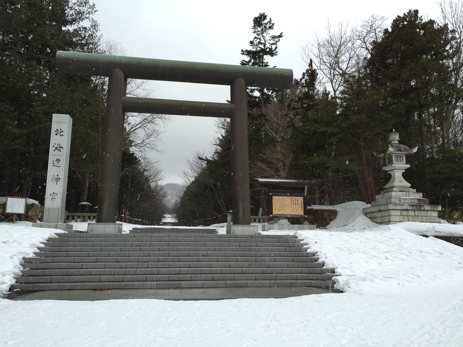 北海道神宮 Hokkaido Jingu 六花亭神宮茶屋 判官燒餅 判官さま｜札幌景點 札幌交通 札幌購物 札幌行程 札幌自由行 札幌美食 北海道 Hokkaido 北海道道央景點 北海道自助遊 北海道自由行 北海道景點 道央景點 北海道交通