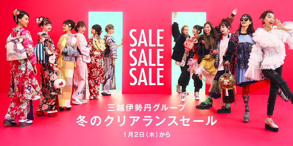 TOKYO WINTER SALE 台場 六本木 原宿 澀谷 池袋 新宿 日本橋 上野 東京近郊Outlet 東京近郊 Outlet 東京Outlet PREMIUM OUTLETS 御殿場 佐野 酒酒井 Ami LaLaport TOKYO-BAY LaLaport 豐洲 東京Solamachi 東京Dome City LaQua 三井Outlet Park 木更津 入間 幕張 多摩南大澤 AQUA CITY DiverCity Tokyo VenusFort DECKS Tokyo Beach 澀谷Hikarie ShinQ 澀谷PARCO Laforet原宿 原宿ALTA 六本木Hills 表參道Hills 池袋PARCO 池袋Sunshine City SHIBUYA109 澀谷丸井 西武澀谷店 新宿高島屋 伊勢丹新宿 新宿丸井 池袋西武 東武百貨店 LUMINE池袋 LUMINE新宿 LUMINE EST ニュウマン新宿 NEWoMan新宿 NEWOMAN新宿 小田急百貨店 京王百貨店 新宿店 新宿店 PARCO_ya上野 日本橋三越 日本橋高島屋 COREDO日本橋 COREDO室町 上野丸井 MARRONNIER GATE銀座1、2、3 東急PLAZA銀座 GINZA SIX 銀座三越 LUMINE有樂町 銀座Loft 松屋銀座 阪急Men’s東京 銀座マロニエゲート （1・2・3） 東京車站 銀庭 有樂町 日本必買 東京必買 東京購物 東京shopping 東京 購物 東京 shopping 東京冬季折扣 東京折扣季 日本折扣季 日本打折季 日本冬季折扣2019 日本冬季折扣 2019 日本 折扣季 2019 日本 百貨公司