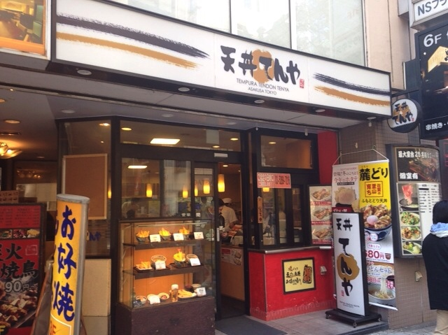日本 便宜 丼飯 日本 便宜 牛丼 日本 便宜 天丼 日本 便宜 迴轉壽司 日本 便宜 餐廳日本 便宜 美食 日本 便宜 壽司 日本 便宜 拉麵 日本 便宜 烏冬 日本 便宜 咖哩 東京早餐 大阪早餐 沖繩早餐 九州早餐 北海道早餐 天丼Tenya 天丼てんや Go Go Curry ゴーゴーカレー 和幸豬排 いなば和幸 花丸烏冬麵 はなまるうどん Sanuko Udon HANAMARU なか卯Nakau 藏壽司 くら寿司 Joyfull 日高屋 食其家 すき家 Sukiya 日本 24小時營業 東京宵夜 大阪宵夜 九州宵夜 沖繩宵夜 北海道宵夜 松屋 天丼 牛丼 拉麵 咖喱 咖喱飯 烏冬 日本自由行 日本遊 日本美食 日本必吃 日本必食 日本連鎖餐廳 日本快餐店 窮遊 日本 窮遊 東京 窮遊 大阪 窮遊 九州 窮遊 北海道 窮遊 沖繩