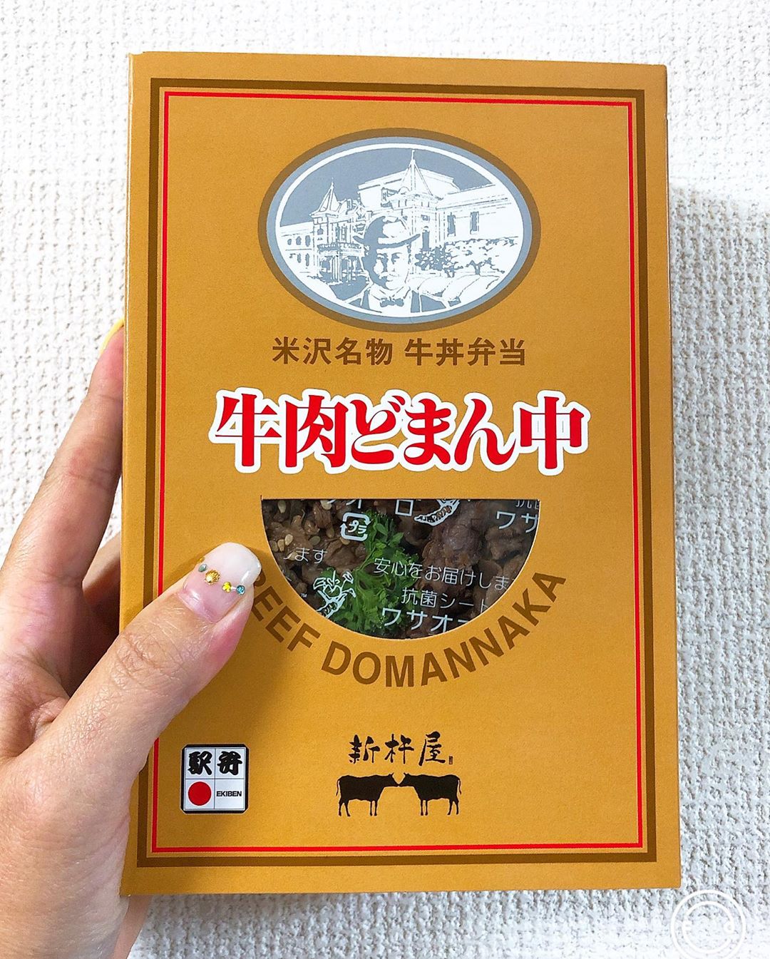 日本 Japan 日本必食 日本必吃 日本必到 日本必去 日本必買 日本必掃 日本自由行 日本行程 日本行程包 日本懶人包 日本好去處 日本景點 日本必到景點 日本必去景點 日本美食 日本交通 日本攻略 日本自由行行程 日本自由行行程推薦 日本酒店 日本飯店 日本酒店推薦 日本飯店推薦 日本必住酒店 日本必住飯店 日本必食2019 日本必吃2019 日本必到2019 日本必去2019 日本必買2019 日本必掃2019 日本自由行2019 日本行程2019 日本行程包2019 日本懶人包2019 日本好去處2019 日本景點2019 日本必到景點2019 日本必去景點2019 日本美食2019 日本交通2019 日本攻略2019 日本自由行行程2019 日本自由行行程推薦2019 日本酒店2019 日本飯店2019 日本酒店推薦2019 日本飯店推薦2019 日本必住酒店2019 日本必住飯店2019 東京 Tokyo 東京必食 東京必吃 東京必到 東京必去 東京必買 東京必掃 東京自由行 東京行程 東京行程包 東京懶人包 東京好去處 東京景點 東京必到景點 東京必去景點 東京美食 東京交通 東京攻略 東京自由行行程 東京自由行行程推薦 東京住宿 東京酒店 東京飯店 東京住宿推薦 東京酒店推薦 東京飯店推薦 東京住宿推介 東京酒店推介 東京飯店推介 東京必住酒店 東京必住飯店 東京必食2019 東京必吃2019 東京必到2019 東京必去2019 東京必買2019 東京必掃2019 東京自由行2019 東京行程2019 東京行程包2019 東京懶人包2019 東京好去處2019 東京景點2019 東京必到景點2019 東京必去景點2019 東京美食2019 東京交通2019 東京攻略2019 東京自由行行程2019 東京自由行行程推薦2019 東京住宿2019 東京酒店2019 東京飯店2019 東京住宿推薦2019 東京酒店推薦2019 東京飯店推薦2019 東京住宿推介2019 東京酒店推介2019 東京飯店推介2019 東京必住酒店2019 東京必住飯店2019 東京住宿2020 東京酒店2020 東京飯店2020 東京住宿推薦2020 東京酒店推薦2020 東京飯店推薦2019 東京住宿推介2020 東京酒店推介2020 東京飯店推介2020 東京必住酒店2020 東京必住飯店2020 極撰炭火燒牛舌便當 極撰炭火焼き牛たん弁当 米沢牛丼便當 牛肉どまん中 生蠔飯 かきめし 明石章魚飯 ひっぱりだこ飯 鮭魚便當 鮭はらこ弁当 蝦千兩散壽司 えび千両ちらし 菜食便當 菜食弁当 新幹線E7系便當 新幹線E7系弁当 駅弁屋 駅弁屋 祭 JR東京站 駅弁屋祭營業時間 駅弁意思 東京車站便當2019 新幹線便當2019 日本鐵路便當排名2019 東京車站便當排名 日本鐵路便當排名2018 新幹線便當2018 東京車站便當2018 東京車站蟹肉便當