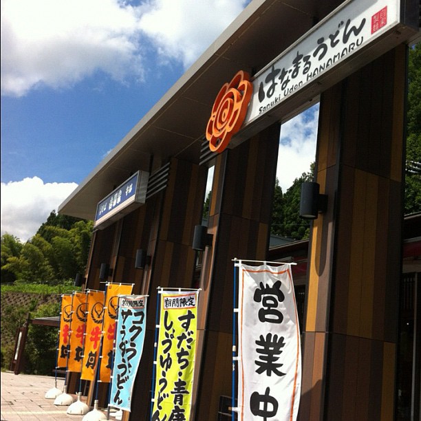 日本 便宜 丼飯 日本 便宜 牛丼 日本 便宜 天丼 日本 便宜 迴轉壽司 日本 便宜 餐廳日本 便宜 美食 日本 便宜 壽司 日本 便宜 拉麵 日本 便宜 烏冬 日本 便宜 咖哩 東京早餐 大阪早餐 沖繩早餐 九州早餐 北海道早餐 天丼Tenya 天丼てんや Go Go Curry ゴーゴーカレー 和幸豬排 いなば和幸 花丸烏冬麵 はなまるうどん Sanuko Udon HANAMARU なか卯Nakau 藏壽司 くら寿司 Joyfull 日高屋 食其家 すき家 Sukiya 日本 24小時營業 東京宵夜 大阪宵夜 九州宵夜 沖繩宵夜 北海道宵夜 松屋 天丼 牛丼 拉麵 咖喱 咖喱飯 烏冬 日本自由行 日本遊 日本美食 日本必吃 日本必食 日本連鎖餐廳 日本快餐店 窮遊 日本 窮遊 東京 窮遊 大阪 窮遊 九州 窮遊 北海道 窮遊 沖繩