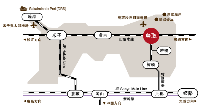 鳥取一日遊 JR山陰本線及境線 山陰&岡山地區鐵路周遊券 鳥取計程車 鳥取自駕遊 鳥取打卡 鳥取的士 鳥取計程車 鳥取交通 米子交通 米子 巴士 米子 地鐵 鳥取地鐵 exo cbx exo-cbx爬梯子世界旅行 大阪近郊景點 大阪近郊 景點 大阪行程 鳥取 日本鳥取 鳥取自由行 大阪 鳥取 鳥取景點 鳥取必去 鳥取必去景點 鳥取景點推介 鳥取景點推薦 鳥取 機場 大阪 鳥取 巴士 鳥取 交通 鳥取 米子 鳥取 柯南 鳥取 鬼太郎 鳥取 購物 鳥取 紅葉 鳥取 溫泉 鳥取 市場 香港 鳥取 直航 香港航空鳥取 鳥取砂丘柯南機場 鳥取機場 米子鬼太郎機場 TTJ 美保飛行場 exo-bcx爬梯子世界旅行 米子機場 YGJ