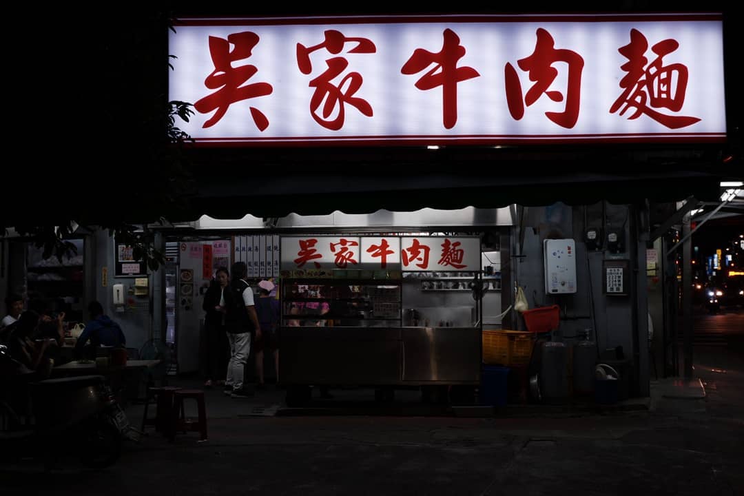 台灣 Taiwan 台灣必食 台灣必吃 台灣必到 台灣必去 台灣必買 台灣必掃 台灣自由行 台灣行程 台灣行程包 台灣懶人包 台灣好去處 台灣景點 台灣必到景點 台灣美食 台灣交通 台灣攻略 台灣自由行行程 台灣自由行行程推薦 台灣酒店 台灣飯店 台灣住宿 台灣酒店推薦 台灣飯店推薦 台灣必住酒店 台灣必住飯店 台灣必食2019 台灣必吃2019 台灣必到2019 台灣必去2019 台灣必買2019 台灣必掃2019 台灣自由行2019 台灣行程2019 台灣行程包2019 台灣懶人包2019 台灣好去處2019 台灣景點2019 台灣必到景點2019 台灣必去景點2019 台灣美食2019 台灣交通2019 台灣攻略2019 台灣自由行行程2019 台灣自由行行程推薦2019 台灣酒店2019 台灣飯店2019 台灣酒店推薦2019 台灣飯店推薦2019 台灣必住酒店2019 台灣必住飯店2019 台灣住宿2019 台灣必食2020 台灣必吃2020 台灣必到2020 台灣必去2020 台灣必買2020 台灣必掃2020 台灣自由行2020 台灣行程2020 台灣行程包2020 台灣懶人包2020 台灣好去處2020 台灣景點2020 台灣必到景點2020 台灣美食2020 台灣交通2020 台灣攻略2020 台灣自由行行程2020 台灣自由行行程推薦2020 台灣酒店2020 台灣飯店2020 台灣住宿2020 台灣酒店推薦2020 台灣飯店推薦2020 台灣必住酒店2020 台灣必住飯店2020 台北 Taipei 台北必食 台北必吃 台北必到 台北必去 台北必買 台北必掃 台北自由行 台北行程 台北行程包 台北懶人包 台北好去處 台北景點 台北必到景點 台北美食 台北交通 台北攻略 台北自由行行程 台北自由行行程推薦 台北酒店 台北飯店 台北住宿 台北酒店推薦 台北飯店推薦 台北必住酒店 台北必住飯店 台北必食2019 台北必吃2019 台北必到2019 台北必去2019 台北必買2019 台北必掃2019 台北自由行2019 台北行程2019 台北行程包2019 台北懶人包2019 台北好去處2019 台北景點2019 台北必到景點2019 台北必去景點2019 台北美食2019 台北交通2019 台北攻略2019 台北自由行行程2019 台北自由行行程推薦2019 台北酒店2019 台北飯店2019 台北酒店推薦2019 台北飯店推薦2019 台北必住酒店2019 台北必住飯店2019 台北住宿2019 台北必食2020 台北必吃2020 台北必到2020 台北必去2020 台北必買2020 台北必掃2020 台北自由行2020 台北行程2020 台北行程包2020 台北懶人包2020 台北好去處2020 台北景點2020 台北必到景點2020 台北美食2020 台北交通2020 台北攻略2020 台北自由行行程2020 台北自由行行程推薦2020 台北酒店2020 台北飯店2020 台北住宿2020 台北酒店推薦2020 台北飯店推薦2020 台北必住酒店2020 台北必住飯店2020 葉家肉粥 許仔豬腳麵線 大稻埕保安街雞捲 波霸珍珠奶茶 廣州街夜市香脆蚵仔煎 五燈獎 五燈獎滷肉飯 五燈獎豬腳 黃家香腸 阿桑蚵仔麵線 吳家牛肉麵 台南林無刺虱目魚 妙口四神湯 老順香糕餅店 白種元 白鐘元 街頭美食鬥士 Street Food Fighter 白種元街頭美食鬥士 白鐘元街頭美食鬥士 台北古早味 台灣古早味 白種元台北 白鐘元台北 街頭美食鬥士台北 Street Food Fighter台北 白種元街頭美食鬥士台北 白鐘元街頭美食鬥士台北 白種元台灣 白鐘元台灣 街頭美食鬥士台灣 Street Food Fighter台灣 白種元街頭美食鬥士台灣 白鐘元街頭美食鬥士台灣 大稻埕保安街雞卷 周記肉粥 肉粥三重 無名雞卷 許仔豬腳麵線無名雞捲 大稻埕紅燒肉 台北市大同區保安街49巷17號 葉家肉粥交通 迪化街紅燒肉 大稻埕美食 雙連豬腳麵線 大稻埕媽祖廟豬腳麵線 大稻埕慈聖宮美食 無名雞卷 大稻埕保安街雞卷 清燉豬腳 迪化街豬腳飯 台北市大同區保安街49巷17號 大稻埕清燉豬腳湯 三重豬腳麵線 三重雞捲 葉家雞捲 葉家雞捲2019 大稻埕保安街無名雞卷 大稻埕無名雞捲 葉家肉粥 永樂雞捲大王 葉家五香雞捲歇業 葉家五香雞捲2019 慈聖宮雞捲營業時間 台北市萬華區廣州街224號 艋舺夜市脆皮蚵仔煎 功夫蚵仔煎萬華 西昌街夜市 台北廣州街 東石脆皮蚵仔煎 阿桑蚵仔麵線 老順香餅店 黃家香腸 南機場蚵仔煎 五燈獎豬腳菜單2019 五燈獎豬腳2019 五燈獎豬腳老闆 五燈獎菜單2019 五燈獎豬腳飯停車 新北市三重區正義北路38號 五燈獎豬腳飯2019 白鍾元五燈獎 五燈獎中段 新北市三重區自強路一段119號 黃家香腸外送 黃家香腸油庫口 黃家香腸交通 白種元黃家香腸 黃家香腸捷運 生香腸推薦 崁頂香腸 吳家牛肉麵 白鍾元香腸 泉州街蚵仔麵線營業時間 吳家牛肉麵2018 吳家牛肉麵師大 吳家牛肉麵台中 基隆吳家牛肉麵 吳家牛肉麵外帶 吳家牛肉麵韓國 吳家牛肉麵白鍾元 吳家牛肉麵白鐘元 吳家牛肉麵2019 吳家牛肉麵高雄 台南林無刺虱目魚捷運 虱目魚蓋飯 台南林無刺虱目魚菜單 新北市三重區大智街173號 台南林虱目魚蓋飯 台南林無刺虱目魚韓國 三重虱目魚蓋飯 林記無刺虱目魚 241新北市三重區大智街173號 台南虱目魚蓋飯 台北市大同區民生西路388號 迪化街肉包周志良 迪化街肉包宅配 張記四神湯 永樂市場四神湯 大稻埕美食 迪化街瘋包子 延平北路四神湯 大稻埕美食四神湯 台北迪化街瘋包子 老順香鳳梨酥一盒 老順香金牌鳳梨酥宅配 新北市新莊區新莊路341號 老順香糕餅店捷運 鹹光餅宅配 老順香白老師 金合和糕餅店 老順香禮盒 老順香鳳梨酥保存期限 金合和老順香