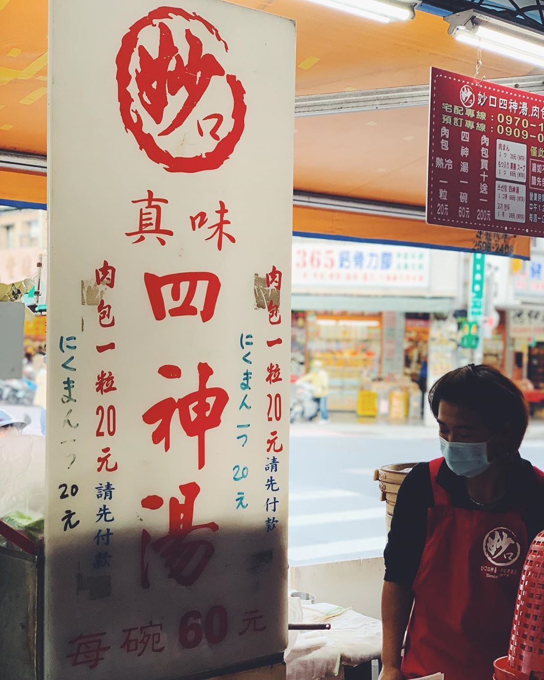 台灣 Taiwan 台灣必食 台灣必吃 台灣必到 台灣必去 台灣必買 台灣必掃 台灣自由行 台灣行程 台灣行程包 台灣懶人包 台灣好去處 台灣景點 台灣必到景點 台灣美食 台灣交通 台灣攻略 台灣自由行行程 台灣自由行行程推薦 台灣酒店 台灣飯店 台灣住宿 台灣酒店推薦 台灣飯店推薦 台灣必住酒店 台灣必住飯店 台灣必食2019 台灣必吃2019 台灣必到2019 台灣必去2019 台灣必買2019 台灣必掃2019 台灣自由行2019 台灣行程2019 台灣行程包2019 台灣懶人包2019 台灣好去處2019 台灣景點2019 台灣必到景點2019 台灣必去景點2019 台灣美食2019 台灣交通2019 台灣攻略2019 台灣自由行行程2019 台灣自由行行程推薦2019 台灣酒店2019 台灣飯店2019 台灣酒店推薦2019 台灣飯店推薦2019 台灣必住酒店2019 台灣必住飯店2019 台灣住宿2019 台灣必食2020 台灣必吃2020 台灣必到2020 台灣必去2020 台灣必買2020 台灣必掃2020 台灣自由行2020 台灣行程2020 台灣行程包2020 台灣懶人包2020 台灣好去處2020 台灣景點2020 台灣必到景點2020 台灣美食2020 台灣交通2020 台灣攻略2020 台灣自由行行程2020 台灣自由行行程推薦2020 台灣酒店2020 台灣飯店2020 台灣住宿2020 台灣酒店推薦2020 台灣飯店推薦2020 台灣必住酒店2020 台灣必住飯店2020 台北 Taipei 台北必食 台北必吃 台北必到 台北必去 台北必買 台北必掃 台北自由行 台北行程 台北行程包 台北懶人包 台北好去處 台北景點 台北必到景點 台北美食 台北交通 台北攻略 台北自由行行程 台北自由行行程推薦 台北酒店 台北飯店 台北住宿 台北酒店推薦 台北飯店推薦 台北必住酒店 台北必住飯店 台北必食2019 台北必吃2019 台北必到2019 台北必去2019 台北必買2019 台北必掃2019 台北自由行2019 台北行程2019 台北行程包2019 台北懶人包2019 台北好去處2019 台北景點2019 台北必到景點2019 台北必去景點2019 台北美食2019 台北交通2019 台北攻略2019 台北自由行行程2019 台北自由行行程推薦2019 台北酒店2019 台北飯店2019 台北酒店推薦2019 台北飯店推薦2019 台北必住酒店2019 台北必住飯店2019 台北住宿2019 台北必食2020 台北必吃2020 台北必到2020 台北必去2020 台北必買2020 台北必掃2020 台北自由行2020 台北行程2020 台北行程包2020 台北懶人包2020 台北好去處2020 台北景點2020 台北必到景點2020 台北美食2020 台北交通2020 台北攻略2020 台北自由行行程2020 台北自由行行程推薦2020 台北酒店2020 台北飯店2020 台北住宿2020 台北酒店推薦2020 台北飯店推薦2020 台北必住酒店2020 台北必住飯店2020 葉家肉粥 許仔豬腳麵線 大稻埕保安街雞捲 波霸珍珠奶茶 廣州街夜市香脆蚵仔煎 五燈獎 五燈獎滷肉飯 五燈獎豬腳 黃家香腸 阿桑蚵仔麵線 吳家牛肉麵 台南林無刺虱目魚 妙口四神湯 老順香糕餅店 白種元 白鐘元 街頭美食鬥士 Street Food Fighter 白種元街頭美食鬥士 白鐘元街頭美食鬥士 台北古早味 台灣古早味 白種元台北 白鐘元台北 街頭美食鬥士台北 Street Food Fighter台北 白種元街頭美食鬥士台北 白鐘元街頭美食鬥士台北 白種元台灣 白鐘元台灣 街頭美食鬥士台灣 Street Food Fighter台灣 白種元街頭美食鬥士台灣 白鐘元街頭美食鬥士台灣 大稻埕保安街雞卷 周記肉粥 肉粥三重 無名雞卷 許仔豬腳麵線無名雞捲 大稻埕紅燒肉 台北市大同區保安街49巷17號 葉家肉粥交通 迪化街紅燒肉 大稻埕美食 雙連豬腳麵線 大稻埕媽祖廟豬腳麵線 大稻埕慈聖宮美食 無名雞卷 大稻埕保安街雞卷 清燉豬腳 迪化街豬腳飯 台北市大同區保安街49巷17號 大稻埕清燉豬腳湯 三重豬腳麵線 三重雞捲 葉家雞捲 葉家雞捲2019 大稻埕保安街無名雞卷 大稻埕無名雞捲 葉家肉粥 永樂雞捲大王 葉家五香雞捲歇業 葉家五香雞捲2019 慈聖宮雞捲營業時間 台北市萬華區廣州街224號 艋舺夜市脆皮蚵仔煎 功夫蚵仔煎萬華 西昌街夜市 台北廣州街 東石脆皮蚵仔煎 阿桑蚵仔麵線 老順香餅店 黃家香腸 南機場蚵仔煎 五燈獎豬腳菜單2019 五燈獎豬腳2019 五燈獎豬腳老闆 五燈獎菜單2019 五燈獎豬腳飯停車 新北市三重區正義北路38號 五燈獎豬腳飯2019 白鍾元五燈獎 五燈獎中段 新北市三重區自強路一段119號 黃家香腸外送 黃家香腸油庫口 黃家香腸交通 白種元黃家香腸 黃家香腸捷運 生香腸推薦 崁頂香腸 吳家牛肉麵 白鍾元香腸 泉州街蚵仔麵線營業時間 吳家牛肉麵2018 吳家牛肉麵師大 吳家牛肉麵台中 基隆吳家牛肉麵 吳家牛肉麵外帶 吳家牛肉麵韓國 吳家牛肉麵白鍾元 吳家牛肉麵白鐘元 吳家牛肉麵2019 吳家牛肉麵高雄 台南林無刺虱目魚捷運 虱目魚蓋飯 台南林無刺虱目魚菜單 新北市三重區大智街173號 台南林虱目魚蓋飯 台南林無刺虱目魚韓國 三重虱目魚蓋飯 林記無刺虱目魚 241新北市三重區大智街173號 台南虱目魚蓋飯 台北市大同區民生西路388號 迪化街肉包周志良 迪化街肉包宅配 張記四神湯 永樂市場四神湯 大稻埕美食 迪化街瘋包子 延平北路四神湯 大稻埕美食四神湯 台北迪化街瘋包子 老順香鳳梨酥一盒 老順香金牌鳳梨酥宅配 新北市新莊區新莊路341號 老順香糕餅店捷運 鹹光餅宅配 老順香白老師 金合和糕餅店 老順香禮盒 老順香鳳梨酥保存期限 金合和老順香
