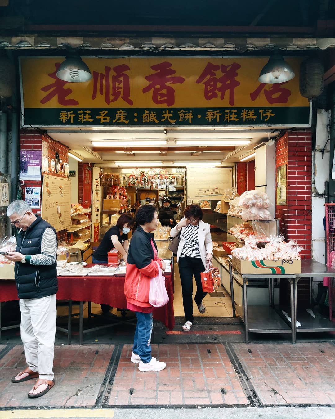 台灣 Taiwan 台灣必食 台灣必吃 台灣必到 台灣必去 台灣必買 台灣必掃 台灣自由行 台灣行程 台灣行程包 台灣懶人包 台灣好去處 台灣景點 台灣必到景點 台灣美食 台灣交通 台灣攻略 台灣自由行行程 台灣自由行行程推薦 台灣酒店 台灣飯店 台灣住宿 台灣酒店推薦 台灣飯店推薦 台灣必住酒店 台灣必住飯店 台灣必食2019 台灣必吃2019 台灣必到2019 台灣必去2019 台灣必買2019 台灣必掃2019 台灣自由行2019 台灣行程2019 台灣行程包2019 台灣懶人包2019 台灣好去處2019 台灣景點2019 台灣必到景點2019 台灣必去景點2019 台灣美食2019 台灣交通2019 台灣攻略2019 台灣自由行行程2019 台灣自由行行程推薦2019 台灣酒店2019 台灣飯店2019 台灣酒店推薦2019 台灣飯店推薦2019 台灣必住酒店2019 台灣必住飯店2019 台灣住宿2019 台灣必食2020 台灣必吃2020 台灣必到2020 台灣必去2020 台灣必買2020 台灣必掃2020 台灣自由行2020 台灣行程2020 台灣行程包2020 台灣懶人包2020 台灣好去處2020 台灣景點2020 台灣必到景點2020 台灣美食2020 台灣交通2020 台灣攻略2020 台灣自由行行程2020 台灣自由行行程推薦2020 台灣酒店2020 台灣飯店2020 台灣住宿2020 台灣酒店推薦2020 台灣飯店推薦2020 台灣必住酒店2020 台灣必住飯店2020 台北 Taipei 台北必食 台北必吃 台北必到 台北必去 台北必買 台北必掃 台北自由行 台北行程 台北行程包 台北懶人包 台北好去處 台北景點 台北必到景點 台北美食 台北交通 台北攻略 台北自由行行程 台北自由行行程推薦 台北酒店 台北飯店 台北住宿 台北酒店推薦 台北飯店推薦 台北必住酒店 台北必住飯店 台北必食2019 台北必吃2019 台北必到2019 台北必去2019 台北必買2019 台北必掃2019 台北自由行2019 台北行程2019 台北行程包2019 台北懶人包2019 台北好去處2019 台北景點2019 台北必到景點2019 台北必去景點2019 台北美食2019 台北交通2019 台北攻略2019 台北自由行行程2019 台北自由行行程推薦2019 台北酒店2019 台北飯店2019 台北酒店推薦2019 台北飯店推薦2019 台北必住酒店2019 台北必住飯店2019 台北住宿2019 台北必食2020 台北必吃2020 台北必到2020 台北必去2020 台北必買2020 台北必掃2020 台北自由行2020 台北行程2020 台北行程包2020 台北懶人包2020 台北好去處2020 台北景點2020 台北必到景點2020 台北美食2020 台北交通2020 台北攻略2020 台北自由行行程2020 台北自由行行程推薦2020 台北酒店2020 台北飯店2020 台北住宿2020 台北酒店推薦2020 台北飯店推薦2020 台北必住酒店2020 台北必住飯店2020 葉家肉粥 許仔豬腳麵線 大稻埕保安街雞捲 波霸珍珠奶茶 廣州街夜市香脆蚵仔煎 五燈獎 五燈獎滷肉飯 五燈獎豬腳 黃家香腸 阿桑蚵仔麵線 吳家牛肉麵 台南林無刺虱目魚 妙口四神湯 老順香糕餅店 白種元 白鐘元 街頭美食鬥士 Street Food Fighter 白種元街頭美食鬥士 白鐘元街頭美食鬥士 台北古早味 台灣古早味 白種元台北 白鐘元台北 街頭美食鬥士台北 Street Food Fighter台北 白種元街頭美食鬥士台北 白鐘元街頭美食鬥士台北 白種元台灣 白鐘元台灣 街頭美食鬥士台灣 Street Food Fighter台灣 白種元街頭美食鬥士台灣 白鐘元街頭美食鬥士台灣 大稻埕保安街雞卷 周記肉粥 肉粥三重 無名雞卷 許仔豬腳麵線無名雞捲 大稻埕紅燒肉 台北市大同區保安街49巷17號 葉家肉粥交通 迪化街紅燒肉 大稻埕美食 雙連豬腳麵線 大稻埕媽祖廟豬腳麵線 大稻埕慈聖宮美食 無名雞卷 大稻埕保安街雞卷 清燉豬腳 迪化街豬腳飯 台北市大同區保安街49巷17號 大稻埕清燉豬腳湯 三重豬腳麵線 三重雞捲 葉家雞捲 葉家雞捲2019 大稻埕保安街無名雞卷 大稻埕無名雞捲 葉家肉粥 永樂雞捲大王 葉家五香雞捲歇業 葉家五香雞捲2019 慈聖宮雞捲營業時間 台北市萬華區廣州街224號 艋舺夜市脆皮蚵仔煎 功夫蚵仔煎萬華 西昌街夜市 台北廣州街 東石脆皮蚵仔煎 阿桑蚵仔麵線 老順香餅店 黃家香腸 南機場蚵仔煎 五燈獎豬腳菜單2019 五燈獎豬腳2019 五燈獎豬腳老闆 五燈獎菜單2019 五燈獎豬腳飯停車 新北市三重區正義北路38號 五燈獎豬腳飯2019 白鍾元五燈獎 五燈獎中段 新北市三重區自強路一段119號 黃家香腸外送 黃家香腸油庫口 黃家香腸交通 白種元黃家香腸 黃家香腸捷運 生香腸推薦 崁頂香腸 吳家牛肉麵 白鍾元香腸 泉州街蚵仔麵線營業時間 吳家牛肉麵2018 吳家牛肉麵師大 吳家牛肉麵台中 基隆吳家牛肉麵 吳家牛肉麵外帶 吳家牛肉麵韓國 吳家牛肉麵白鍾元 吳家牛肉麵白鐘元 吳家牛肉麵2019 吳家牛肉麵高雄 台南林無刺虱目魚捷運 虱目魚蓋飯 台南林無刺虱目魚菜單 新北市三重區大智街173號 台南林虱目魚蓋飯 台南林無刺虱目魚韓國 三重虱目魚蓋飯 林記無刺虱目魚 241新北市三重區大智街173號 台南虱目魚蓋飯 台北市大同區民生西路388號 迪化街肉包周志良 迪化街肉包宅配 張記四神湯 永樂市場四神湯 大稻埕美食 迪化街瘋包子 延平北路四神湯 大稻埕美食四神湯 台北迪化街瘋包子 老順香鳳梨酥一盒 老順香金牌鳳梨酥宅配 新北市新莊區新莊路341號 老順香糕餅店捷運 鹹光餅宅配 老順香白老師 金合和糕餅店 老順香禮盒 老順香鳳梨酥保存期限 金合和老順香