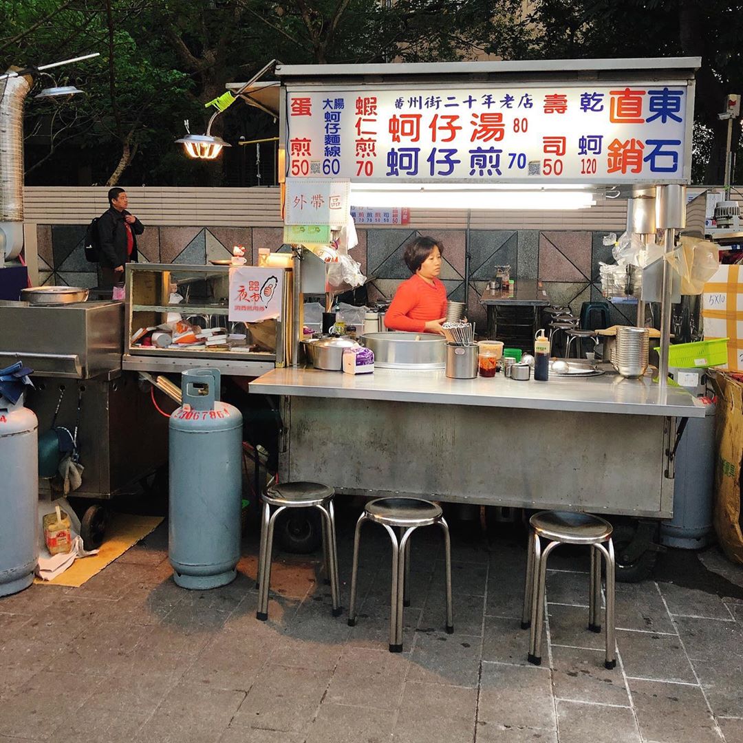 台灣 Taiwan 台灣必食 台灣必吃 台灣必到 台灣必去 台灣必買 台灣必掃 台灣自由行 台灣行程 台灣行程包 台灣懶人包 台灣好去處 台灣景點 台灣必到景點 台灣美食 台灣交通 台灣攻略 台灣自由行行程 台灣自由行行程推薦 台灣酒店 台灣飯店 台灣住宿 台灣酒店推薦 台灣飯店推薦 台灣必住酒店 台灣必住飯店 台灣必食2019 台灣必吃2019 台灣必到2019 台灣必去2019 台灣必買2019 台灣必掃2019 台灣自由行2019 台灣行程2019 台灣行程包2019 台灣懶人包2019 台灣好去處2019 台灣景點2019 台灣必到景點2019 台灣必去景點2019 台灣美食2019 台灣交通2019 台灣攻略2019 台灣自由行行程2019 台灣自由行行程推薦2019 台灣酒店2019 台灣飯店2019 台灣酒店推薦2019 台灣飯店推薦2019 台灣必住酒店2019 台灣必住飯店2019 台灣住宿2019 台灣必食2020 台灣必吃2020 台灣必到2020 台灣必去2020 台灣必買2020 台灣必掃2020 台灣自由行2020 台灣行程2020 台灣行程包2020 台灣懶人包2020 台灣好去處2020 台灣景點2020 台灣必到景點2020 台灣美食2020 台灣交通2020 台灣攻略2020 台灣自由行行程2020 台灣自由行行程推薦2020 台灣酒店2020 台灣飯店2020 台灣住宿2020 台灣酒店推薦2020 台灣飯店推薦2020 台灣必住酒店2020 台灣必住飯店2020 台北 Taipei 台北必食 台北必吃 台北必到 台北必去 台北必買 台北必掃 台北自由行 台北行程 台北行程包 台北懶人包 台北好去處 台北景點 台北必到景點 台北美食 台北交通 台北攻略 台北自由行行程 台北自由行行程推薦 台北酒店 台北飯店 台北住宿 台北酒店推薦 台北飯店推薦 台北必住酒店 台北必住飯店 台北必食2019 台北必吃2019 台北必到2019 台北必去2019 台北必買2019 台北必掃2019 台北自由行2019 台北行程2019 台北行程包2019 台北懶人包2019 台北好去處2019 台北景點2019 台北必到景點2019 台北必去景點2019 台北美食2019 台北交通2019 台北攻略2019 台北自由行行程2019 台北自由行行程推薦2019 台北酒店2019 台北飯店2019 台北酒店推薦2019 台北飯店推薦2019 台北必住酒店2019 台北必住飯店2019 台北住宿2019 台北必食2020 台北必吃2020 台北必到2020 台北必去2020 台北必買2020 台北必掃2020 台北自由行2020 台北行程2020 台北行程包2020 台北懶人包2020 台北好去處2020 台北景點2020 台北必到景點2020 台北美食2020 台北交通2020 台北攻略2020 台北自由行行程2020 台北自由行行程推薦2020 台北酒店2020 台北飯店2020 台北住宿2020 台北酒店推薦2020 台北飯店推薦2020 台北必住酒店2020 台北必住飯店2020 葉家肉粥 許仔豬腳麵線 大稻埕保安街雞捲 波霸珍珠奶茶 廣州街夜市香脆蚵仔煎 五燈獎 五燈獎滷肉飯 五燈獎豬腳 黃家香腸 阿桑蚵仔麵線 吳家牛肉麵 台南林無刺虱目魚 妙口四神湯 老順香糕餅店 白種元 白鐘元 街頭美食鬥士 Street Food Fighter 白種元街頭美食鬥士 白鐘元街頭美食鬥士 台北古早味 台灣古早味 白種元台北 白鐘元台北 街頭美食鬥士台北 Street Food Fighter台北 白種元街頭美食鬥士台北 白鐘元街頭美食鬥士台北 白種元台灣 白鐘元台灣 街頭美食鬥士台灣 Street Food Fighter台灣 白種元街頭美食鬥士台灣 白鐘元街頭美食鬥士台灣 大稻埕保安街雞卷 周記肉粥 肉粥三重 無名雞卷 許仔豬腳麵線無名雞捲 大稻埕紅燒肉 台北市大同區保安街49巷17號 葉家肉粥交通 迪化街紅燒肉 大稻埕美食 雙連豬腳麵線 大稻埕媽祖廟豬腳麵線 大稻埕慈聖宮美食 無名雞卷 大稻埕保安街雞卷 清燉豬腳 迪化街豬腳飯 台北市大同區保安街49巷17號 大稻埕清燉豬腳湯 三重豬腳麵線 三重雞捲 葉家雞捲 葉家雞捲2019 大稻埕保安街無名雞卷 大稻埕無名雞捲 葉家肉粥 永樂雞捲大王 葉家五香雞捲歇業 葉家五香雞捲2019 慈聖宮雞捲營業時間 台北市萬華區廣州街224號 艋舺夜市脆皮蚵仔煎 功夫蚵仔煎萬華 西昌街夜市 台北廣州街 東石脆皮蚵仔煎 阿桑蚵仔麵線 老順香餅店 黃家香腸 南機場蚵仔煎 五燈獎豬腳菜單2019 五燈獎豬腳2019 五燈獎豬腳老闆 五燈獎菜單2019 五燈獎豬腳飯停車 新北市三重區正義北路38號 五燈獎豬腳飯2019 白鍾元五燈獎 五燈獎中段 新北市三重區自強路一段119號 黃家香腸外送 黃家香腸油庫口 黃家香腸交通 白種元黃家香腸 黃家香腸捷運 生香腸推薦 崁頂香腸 吳家牛肉麵 白鍾元香腸 泉州街蚵仔麵線營業時間 吳家牛肉麵2018 吳家牛肉麵師大 吳家牛肉麵台中 基隆吳家牛肉麵 吳家牛肉麵外帶 吳家牛肉麵韓國 吳家牛肉麵白鍾元 吳家牛肉麵白鐘元 吳家牛肉麵2019 吳家牛肉麵高雄 台南林無刺虱目魚捷運 虱目魚蓋飯 台南林無刺虱目魚菜單 新北市三重區大智街173號 台南林虱目魚蓋飯 台南林無刺虱目魚韓國 三重虱目魚蓋飯 林記無刺虱目魚 241新北市三重區大智街173號 台南虱目魚蓋飯 台北市大同區民生西路388號 迪化街肉包周志良 迪化街肉包宅配 張記四神湯 永樂市場四神湯 大稻埕美食 迪化街瘋包子 延平北路四神湯 大稻埕美食四神湯 台北迪化街瘋包子 老順香鳳梨酥一盒 老順香金牌鳳梨酥宅配 新北市新莊區新莊路341號 老順香糕餅店捷運 鹹光餅宅配 老順香白老師 金合和糕餅店 老順香禮盒 老順香鳳梨酥保存期限 金合和老順香