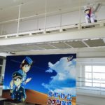 鳥取一日遊 鳥取打卡 鳥取的士 鳥取計程車 鳥取交通 米子交通 米子 巴士 米子 地鐵 鳥取地鐵 exo cbx exo-cbx爬梯子世界旅行 大阪近郊景點 大阪近郊 景點 大阪行程 鳥取 日本鳥取 鳥取自由行 大阪 鳥取 鳥取景點 鳥取必去 鳥取必去景點 鳥取景點推介 鳥取景點推薦 鳥取 機場 大阪 鳥取 巴士 鳥取 交通 鳥取 米子 鳥取 柯南 鳥取 鬼太郎 鳥取 購物 鳥取 紅葉 鳥取 溫泉 鳥取 市場 香港 鳥取 直航 香港航空鳥取 鳥取砂丘柯南機場 鳥取機場 米子鬼太郎機場 TTJ 美保飛行場 exo-bcx爬梯子世界旅行 米子機場 YGJ