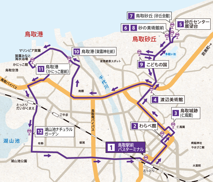 鳥取一日遊 麒麟獅子循環巴士 鳥取打卡 鳥取的士 鳥取計程車 鳥取交通 米子交通 米子 巴士 米子 地鐵 鳥取地鐵 exo cbx exo-cbx爬梯子世界旅行 大阪近郊景點 大阪近郊 景點 大阪行程 鳥取 日本鳥取 鳥取自由行 大阪 鳥取 鳥取景點 鳥取必去 鳥取必去景點 鳥取景點推介 鳥取景點推薦 鳥取 機場 大阪 鳥取 巴士 鳥取 交通 鳥取 米子 鳥取 柯南 鳥取 鬼太郎 鳥取 購物 鳥取 紅葉 鳥取 溫泉 鳥取 市場 香港 鳥取 直航 香港航空鳥取 鳥取砂丘柯南機場 鳥取機場 米子鬼太郎機場 TTJ 美保飛行場 exo-bcx爬梯子世界旅行 米子機場 YGJ