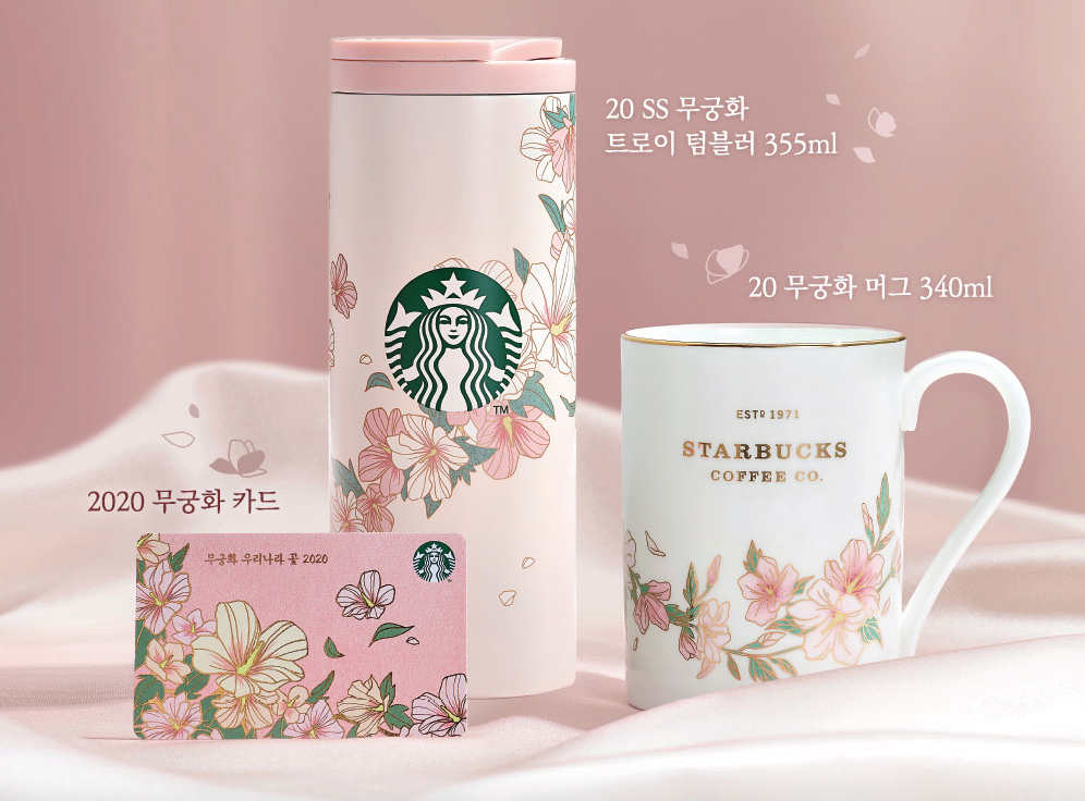 韓國星巴克杯 韓國STARBUCKS杯 星巴克杯 櫻花杯 星冰樂 隨行杯 korea starbucks starbucks 保溫杯 星巴克 保溫 杯 starbucks 隨行杯 starbucks 聖誕 杯 韓國必買 韓國 starbucks starbucks 韓國 starbucks 杯 韓國 starbucks杯 韓國 星巴克