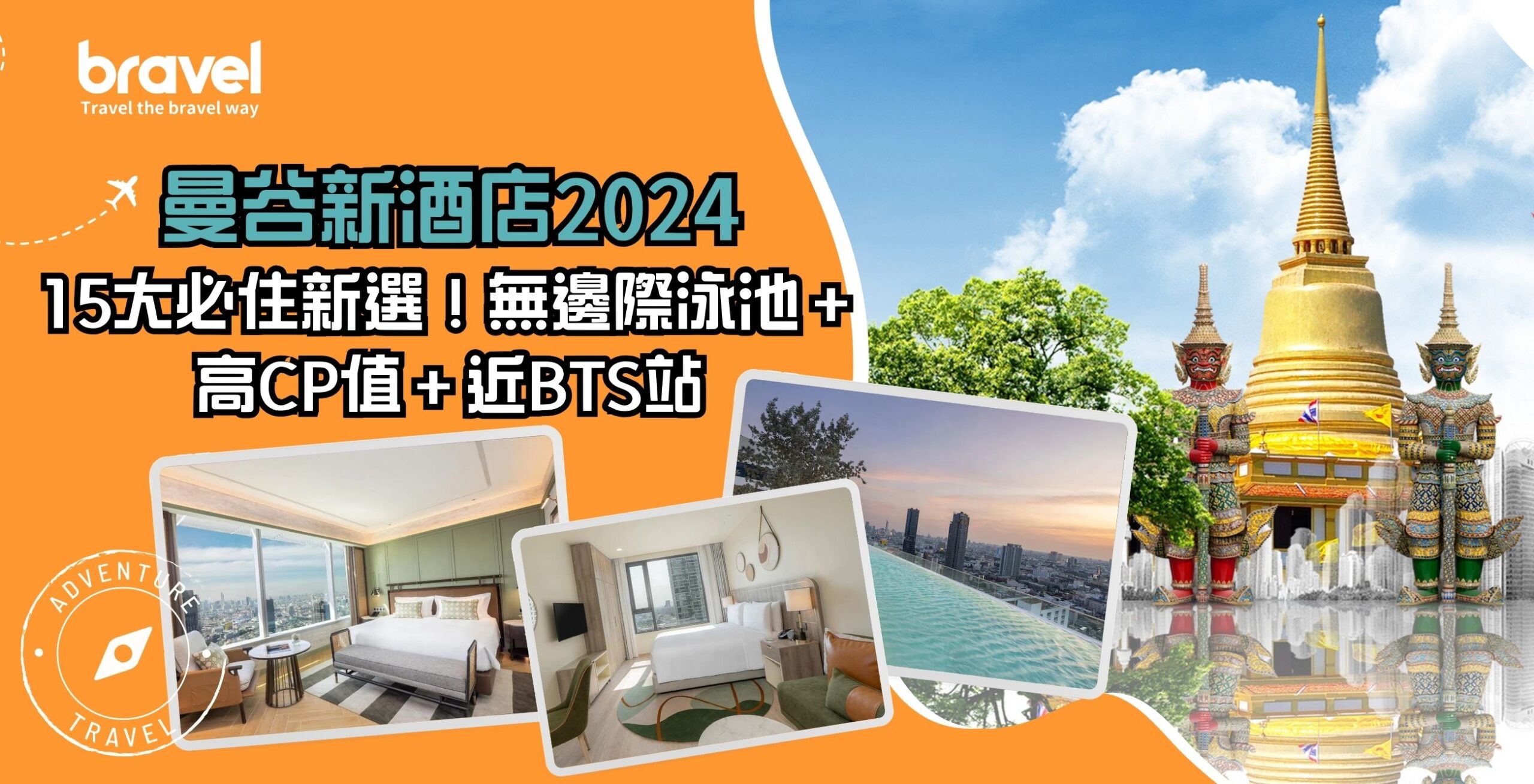 2026喀比景點推薦】Top15 甲米必去景點｜跳島、海灘發呆、夜市美食全攻略| BringYou, image size:2560x1309