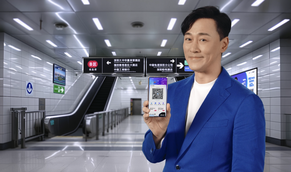 Alipay HK - 北上同跨境消費