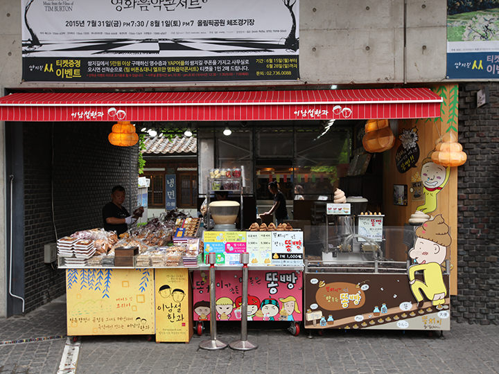 傳統與現代交織的首爾文化街區 - 仁寺洞（Insa-dong）街頭有很多小吃和美食