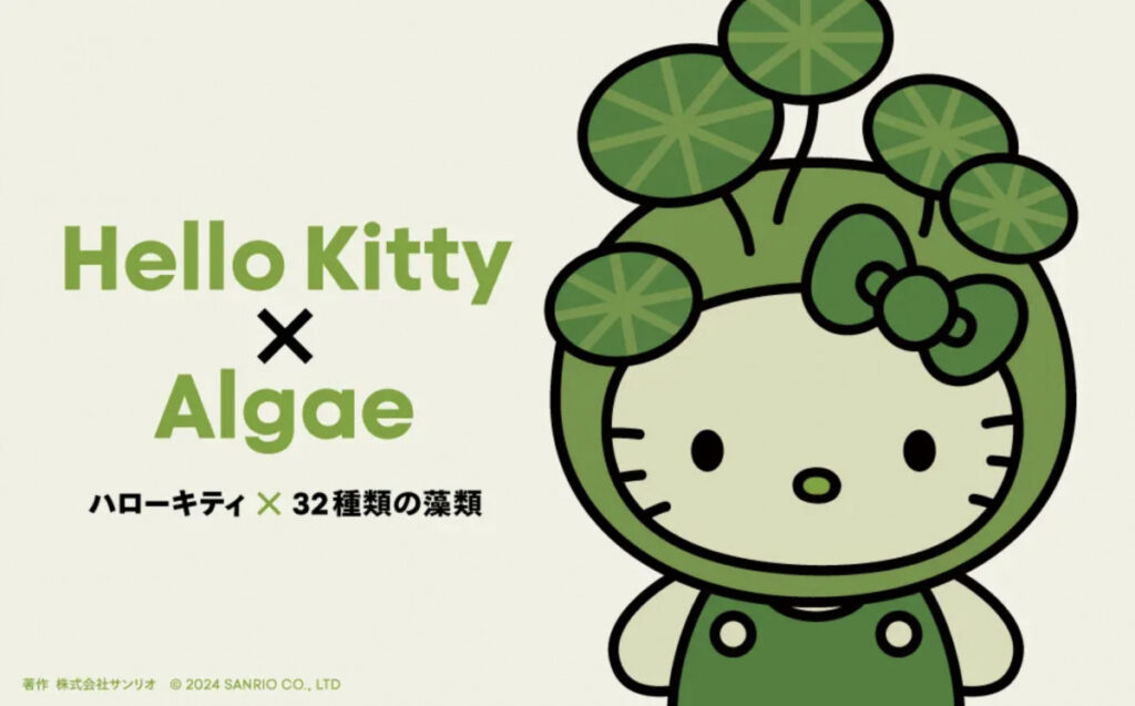 2025大阪世博會Hello Kitty x海藻館外觀，展示日本循環經濟成就與環保創新