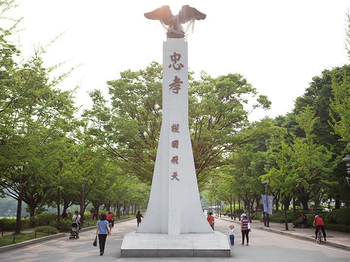 波拉梅公園