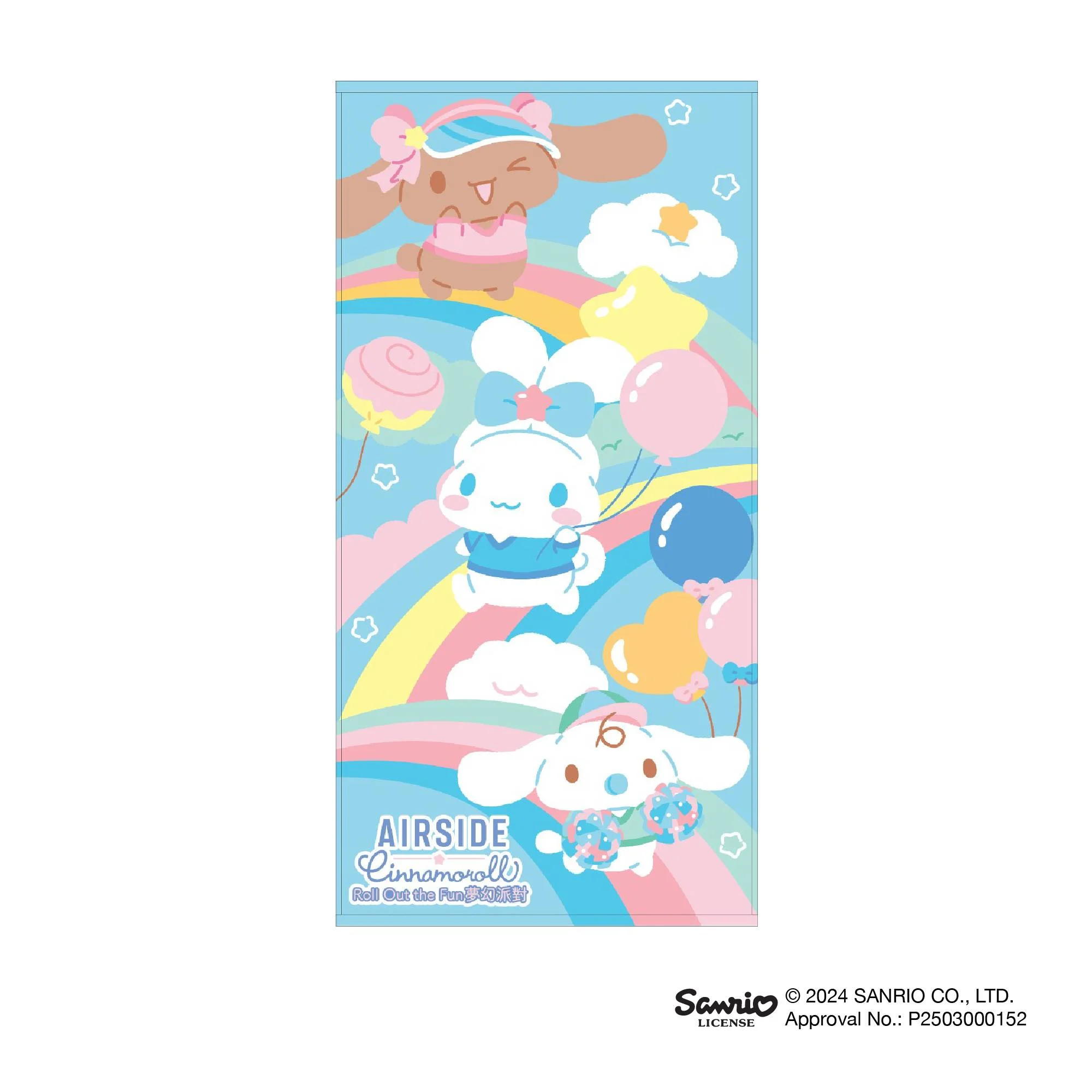 AIRSIDE × Cinnamoroll 夢幻派對 - 限定周邊商品