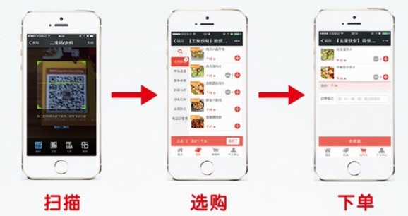 WeChat
